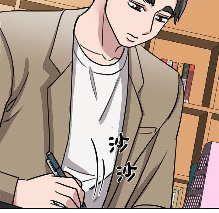 第14话 - 第7.jpg页