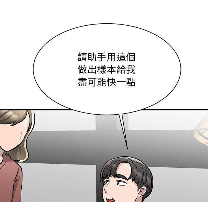第14话 - 第8.jpg页