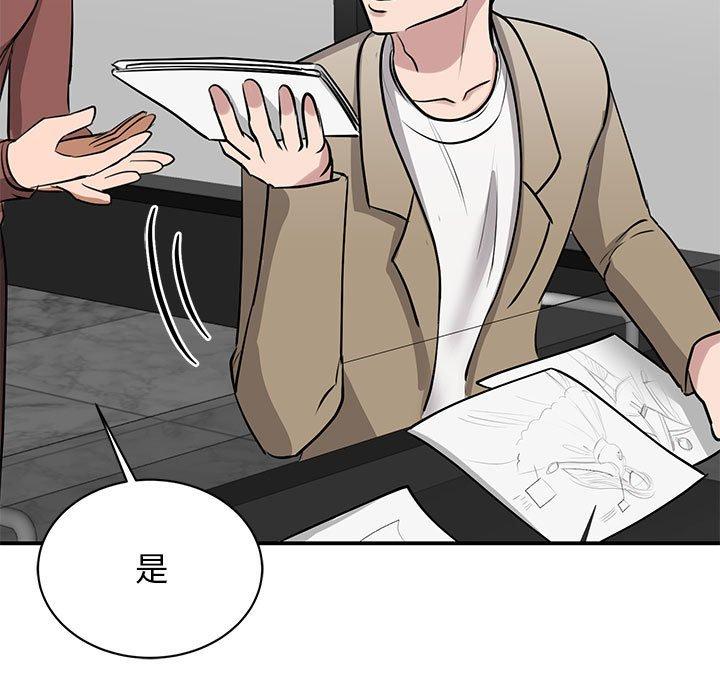 第14话 - 第9.jpg页