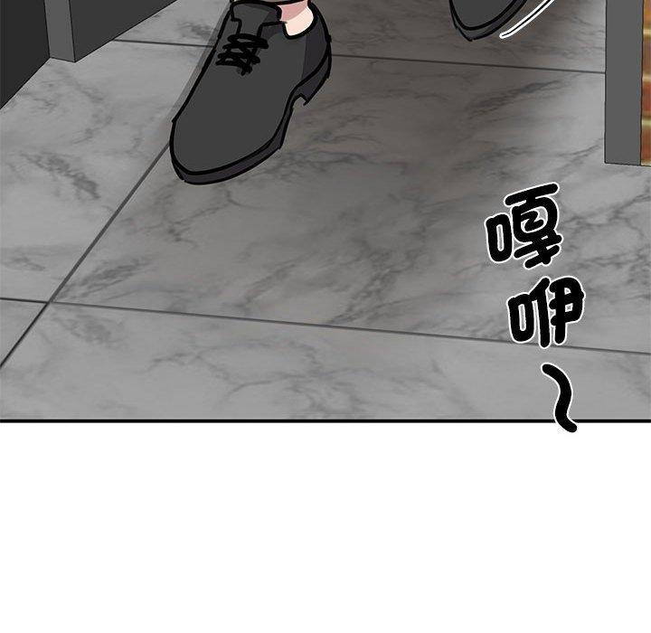 第14话 - 第11.jpg页