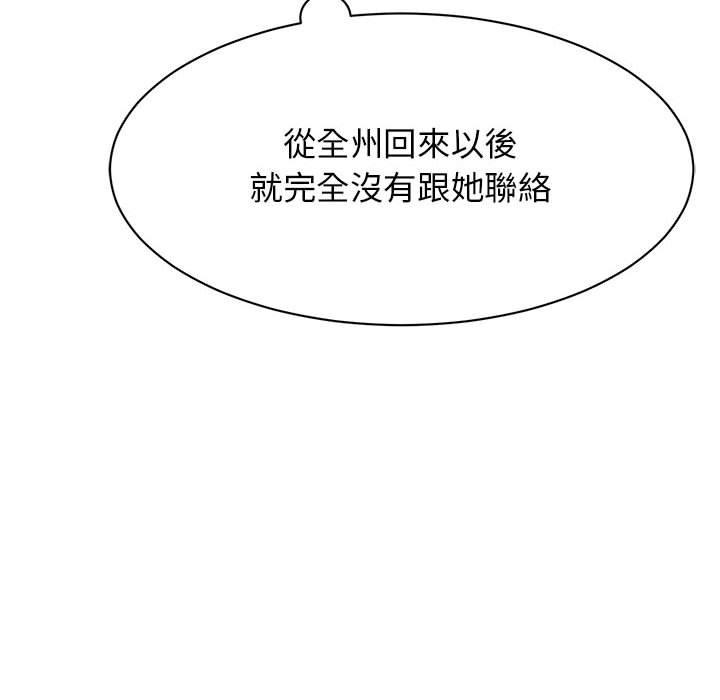 第14话 - 第15.jpg页