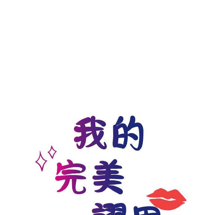 第14话 - 第16.jpg页