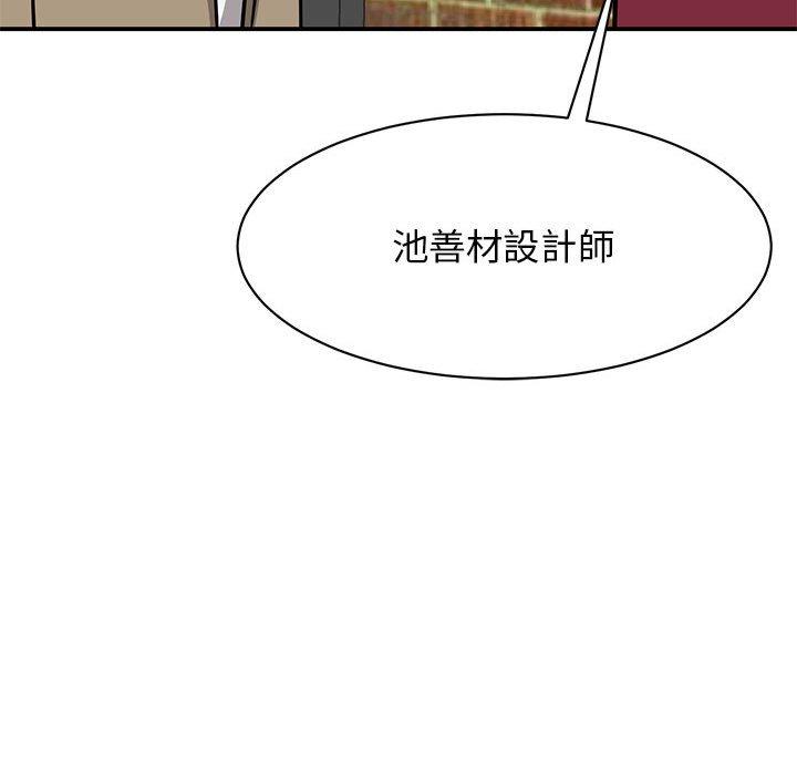 第14话 - 第21.jpg页
