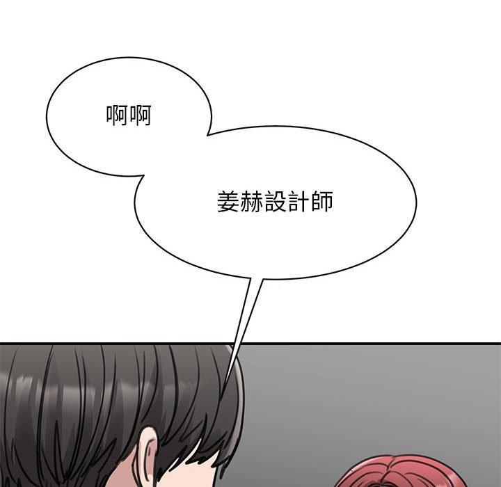 第14话 - 第22.jpg页