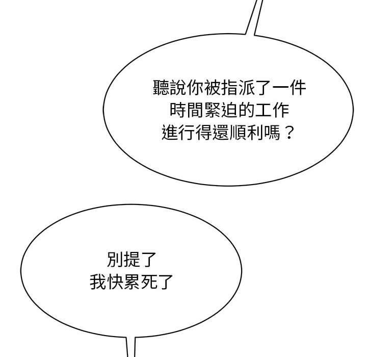 第14话 - 第24.jpg页