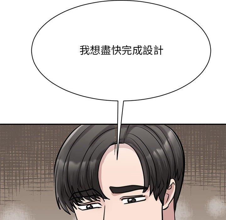 第14话 - 第29.jpg页