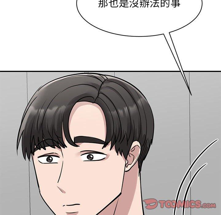 第14话 - 第33.jpg页