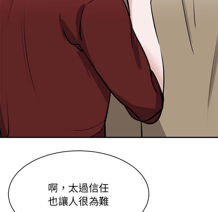 第14话 - 第36.jpg页