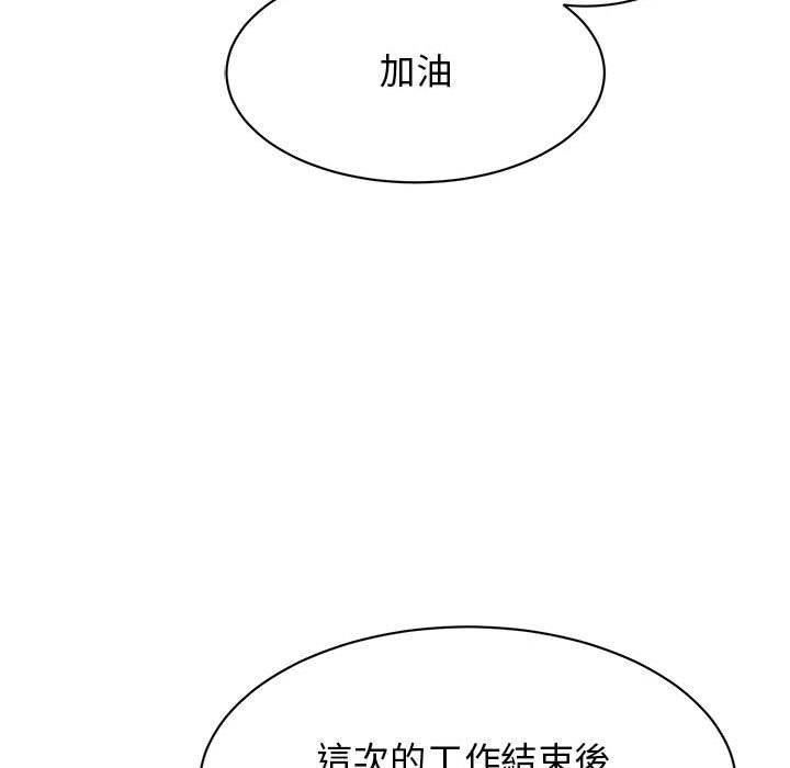 第14话 - 第39.jpg页