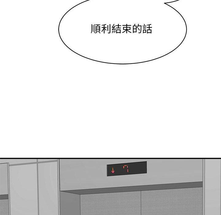 第14话 - 第42.jpg页