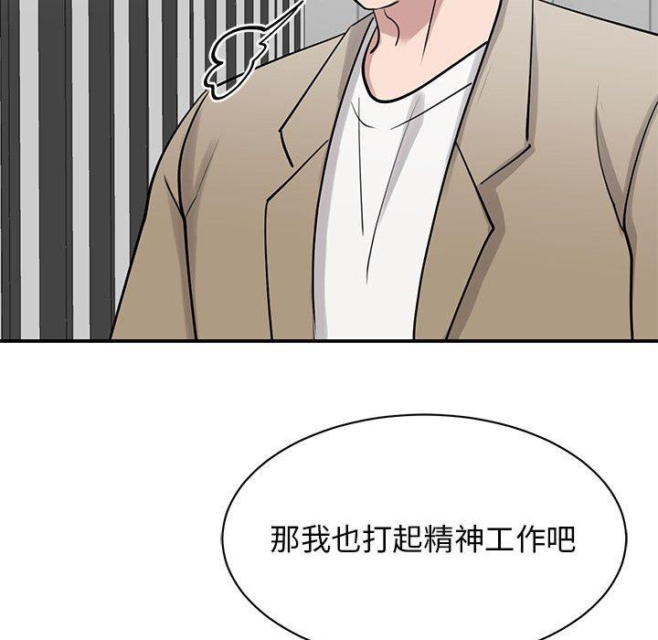 第14话 - 第45.jpg页
