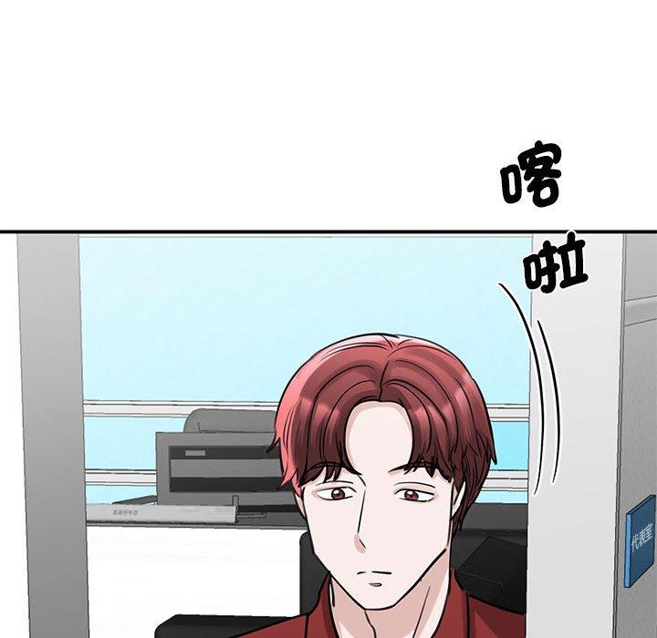 第14话 - 第48.jpg页
