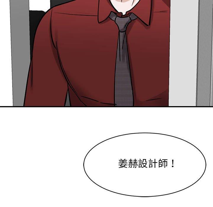 第14话 - 第49.jpg页
