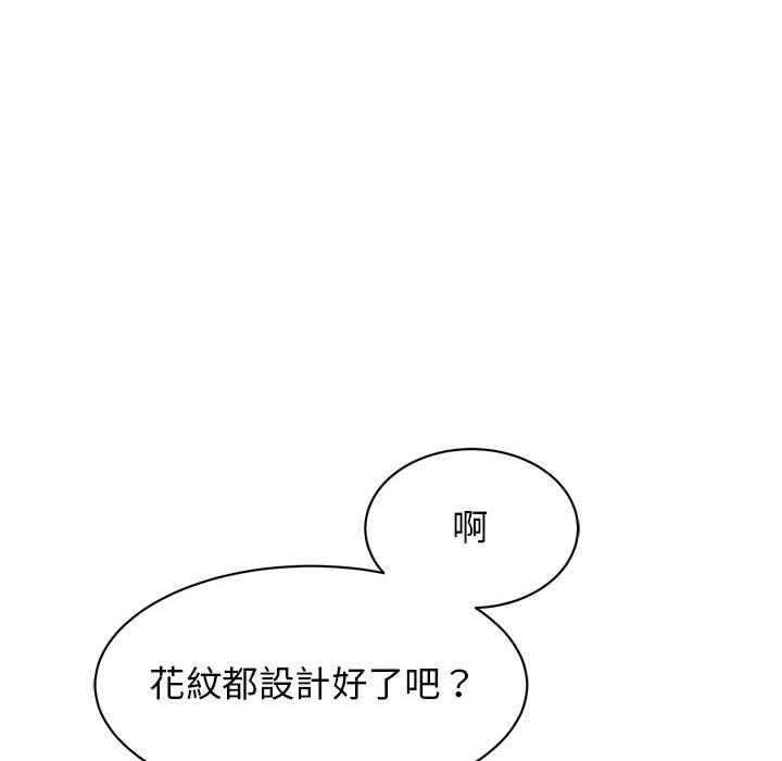 第14话 - 第50.jpg页