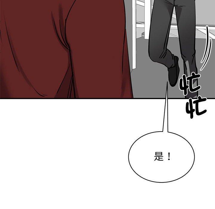 第14话 - 第52.jpg页