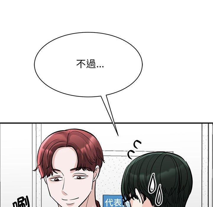 第14话 - 第53.jpg页