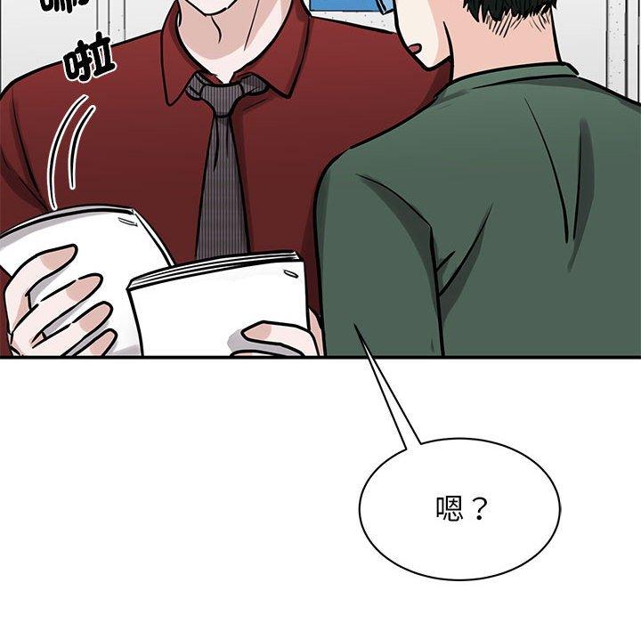 第14话 - 第54.jpg页