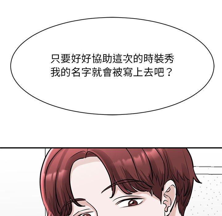 第14话 - 第55.jpg页