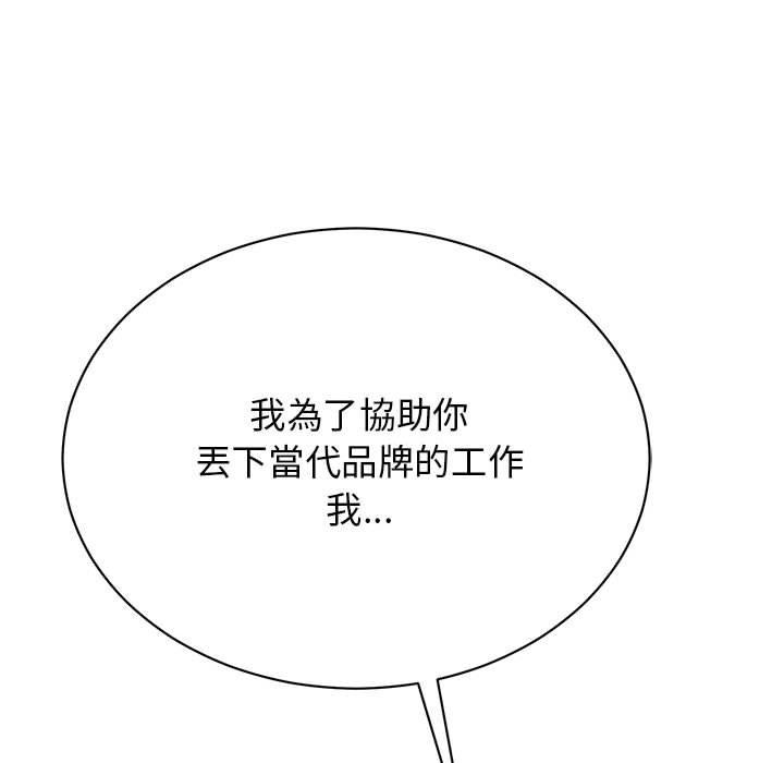第14话 - 第57.jpg页