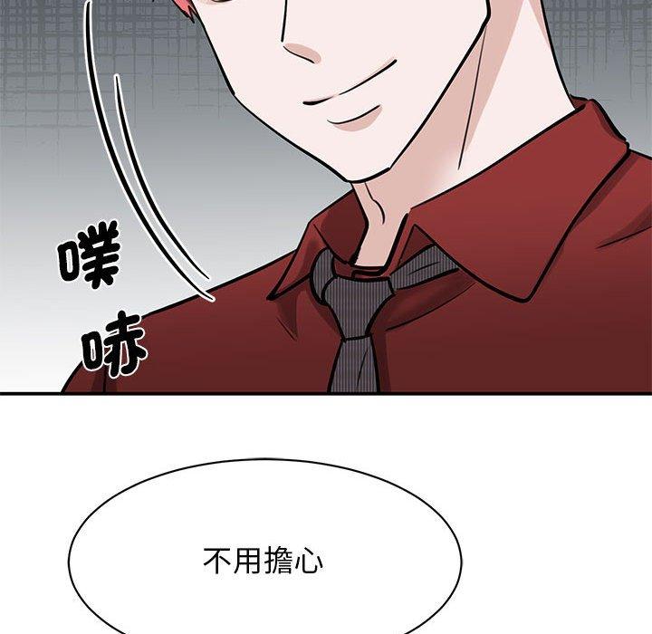 第14话 - 第60.jpg页