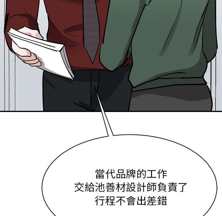 第14话 - 第62.jpg页