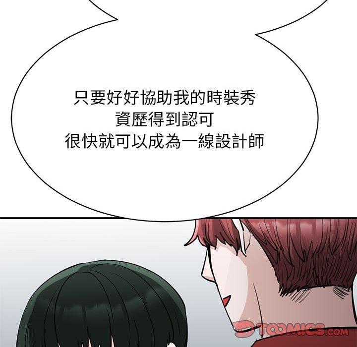 第14话 - 第63.jpg页