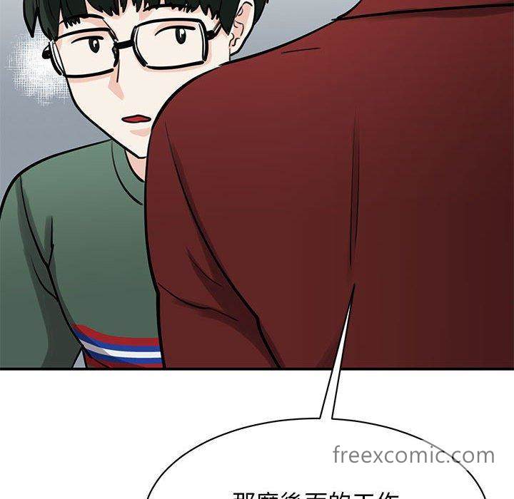 第14话 - 第64.jpg页
