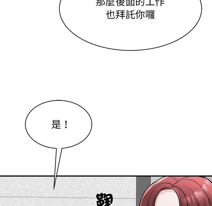 第14话 - 第65.jpg页