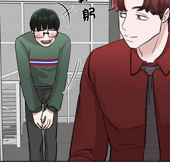 第14话 - 第66.jpg页