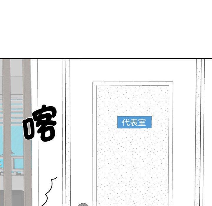 第14话 - 第67.jpg页