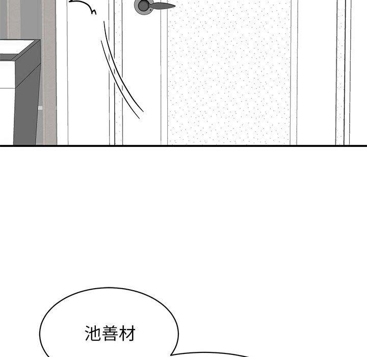 第14话 - 第68.jpg页