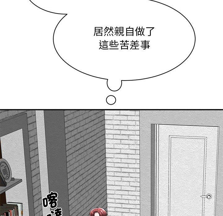 第14话 - 第69.jpg页