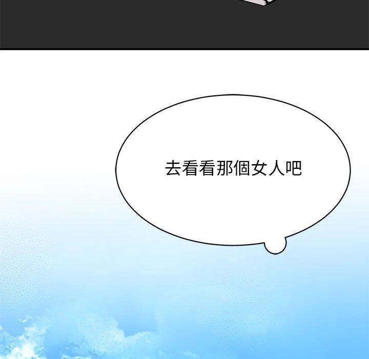 第14话 - 第77.jpg页