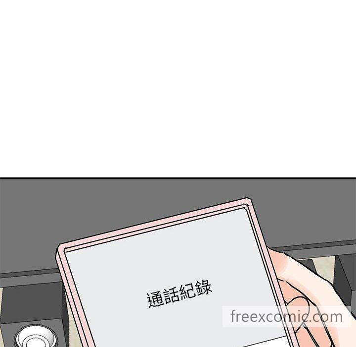 第14话 - 第83.jpg页