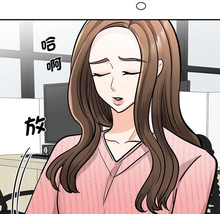第14话 - 第86.jpg页