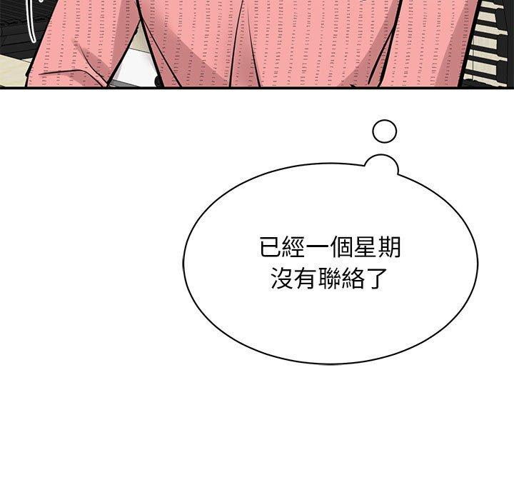 第14话 - 第87.jpg页