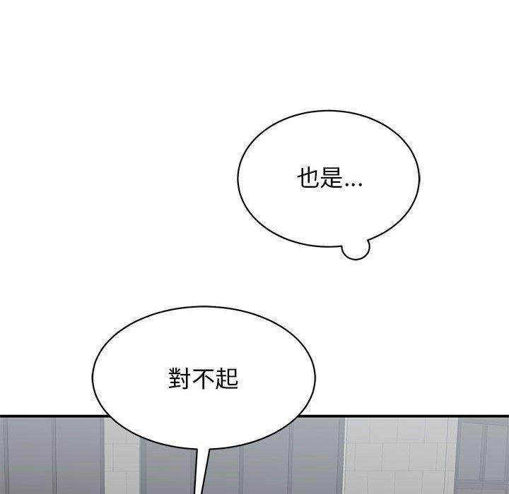 第14话 - 第88.jpg页
