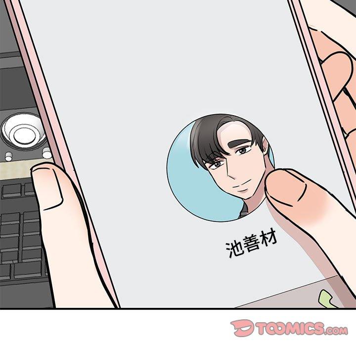 第14话 - 第93.jpg页