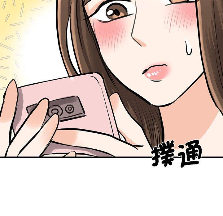 第14话 - 第95.jpg页