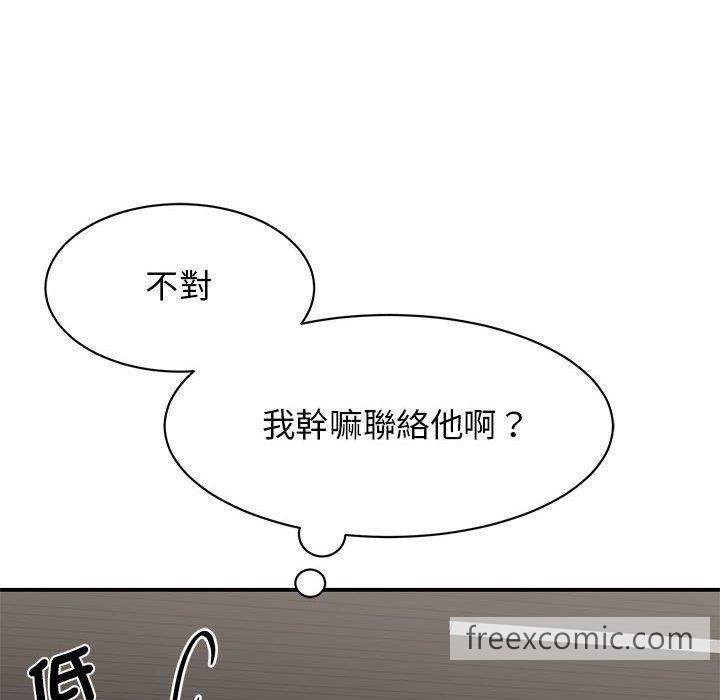 第14话 - 第96.jpg页