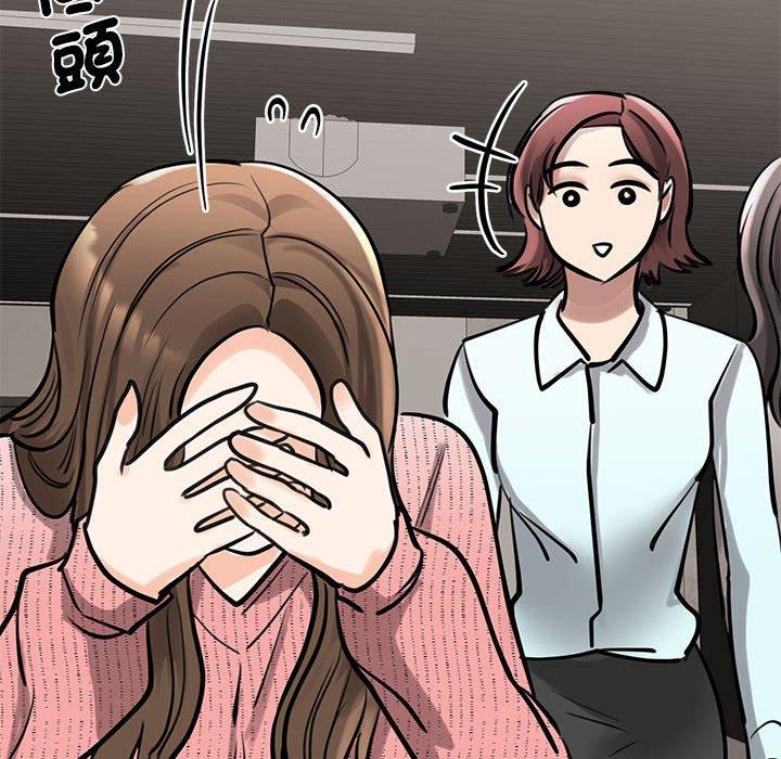 第14话 - 第97.jpg页