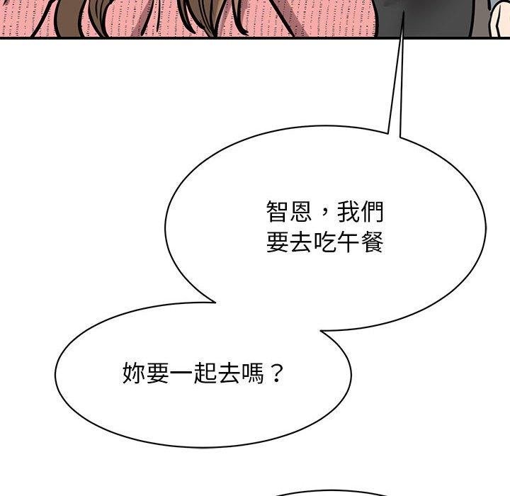 第14话 - 第98.jpg页