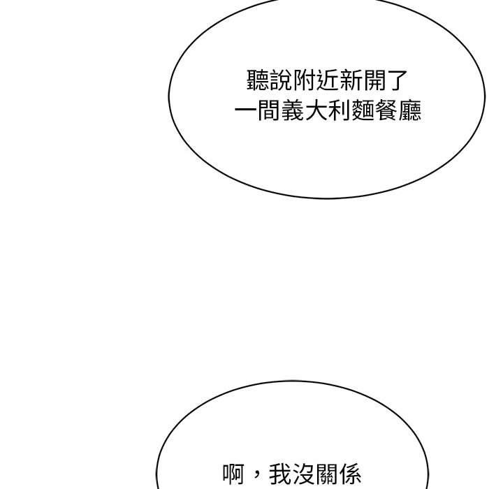 第14话 - 第99.jpg页