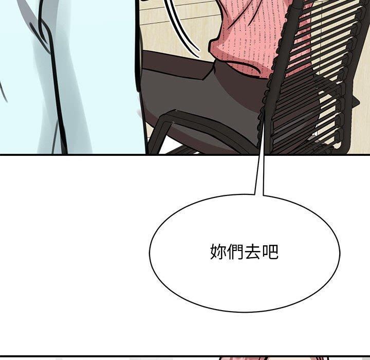 第14话 - 第101.jpg页