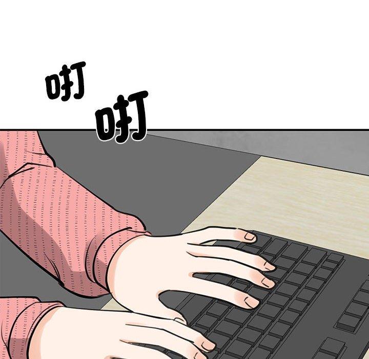 第14话 - 第105.jpg页