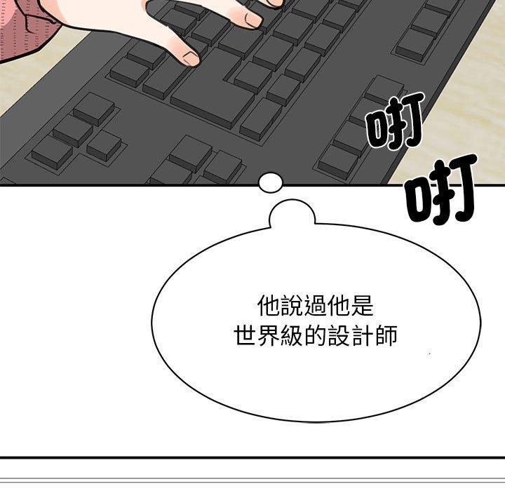 第14话 - 第106.jpg页