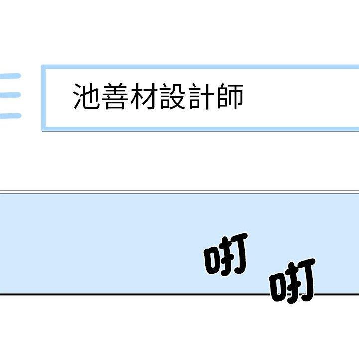 第14话 - 第107.jpg页
