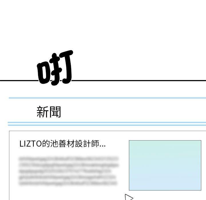 第14话 - 第108.jpg页