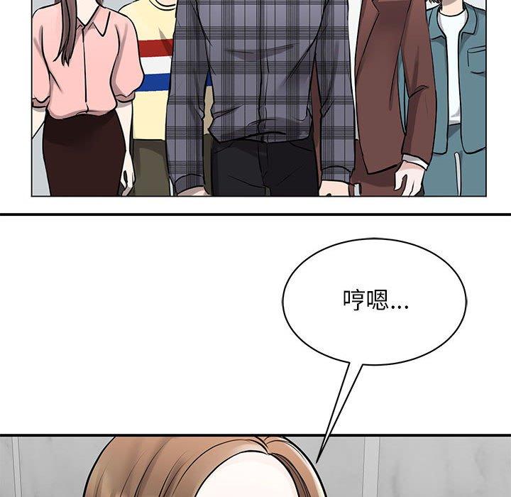 第14话 - 第111.jpg页