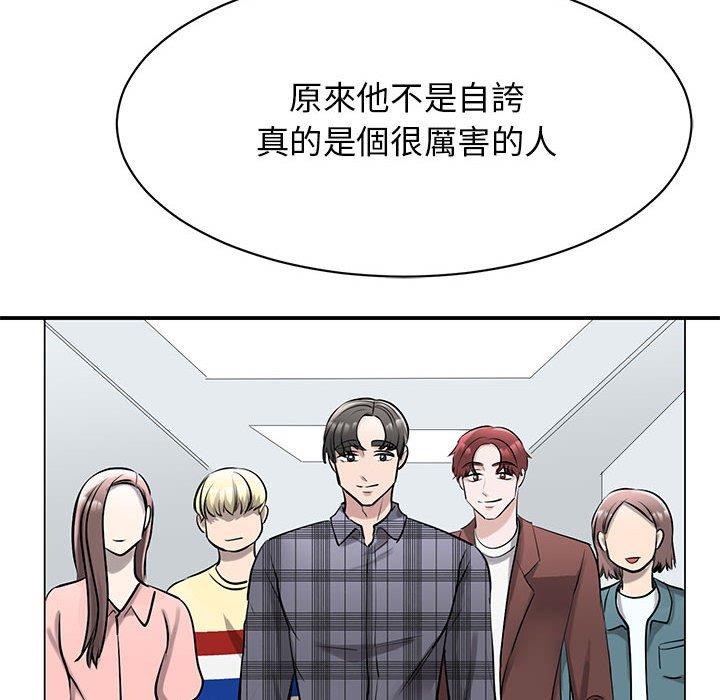 第14话 - 第113.jpg页